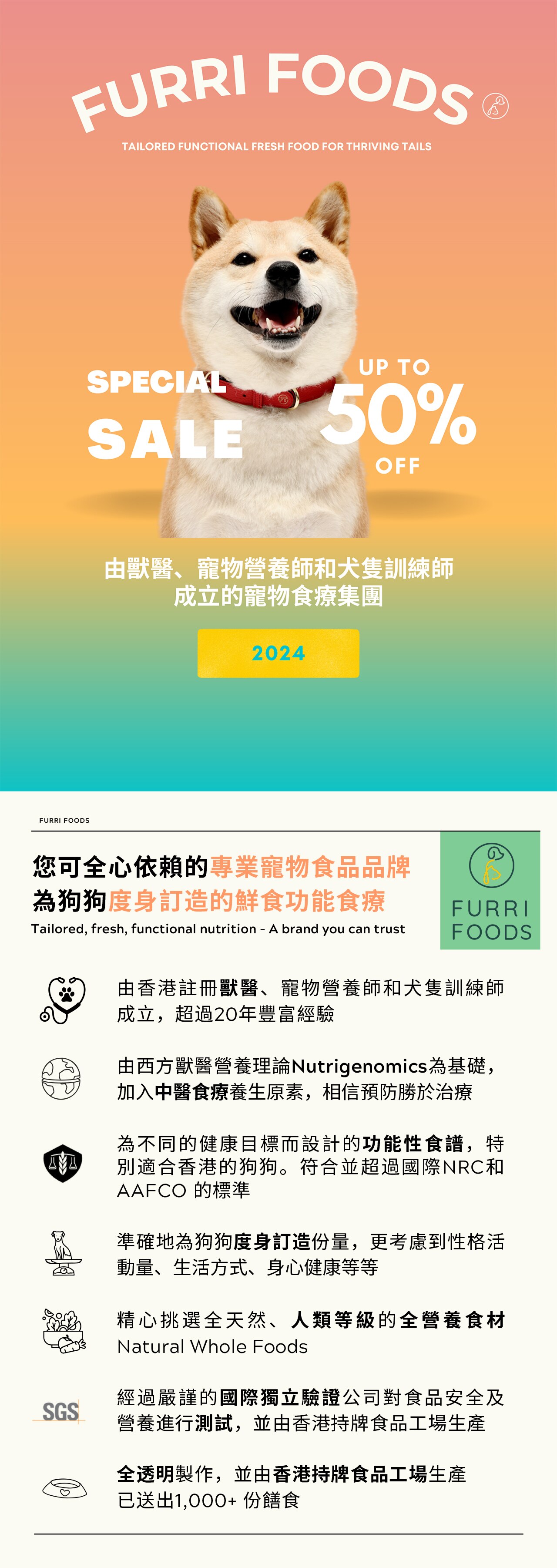 Furri food 腸道健康紫薯雞肉抗氧餐